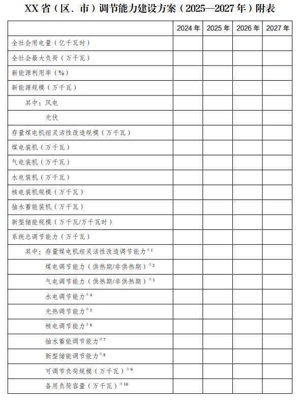 1736476204969016.jpg 插圖11.jpg