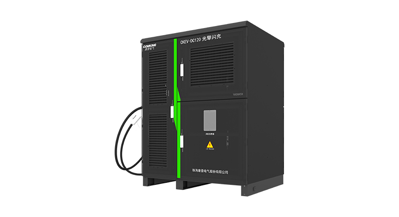 1744875431133689.jpg 光擎閃充.jpg